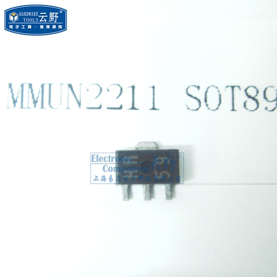 【高科美芯】 三极管MMUN2211 SOT89贴片 预偏置电阻晶体管（10