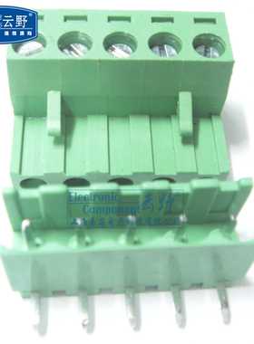 【高科美芯】 接线端子2EDG508 绿色接线端子 插拔式接线端子2ED