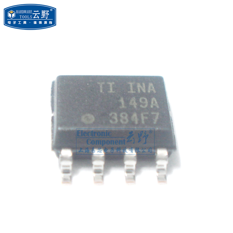 【高科美芯】IC集成电路INA149A SOP8贴片 差分放大器 芯片 全新