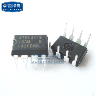 DIP8直插 IC集成電路AT24C16 電可擦除存儲器 高科美芯 一