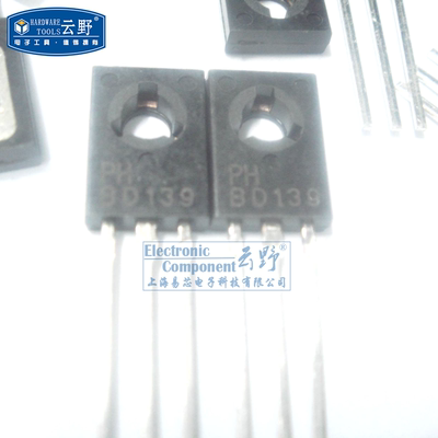 【高科美芯】 三极管BD139 TO126直插 NPN功率晶体管 双极晶体管