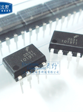 【高科美芯】高速光耦合器HP2531 HCPL2531 DIP8直插 光耦双晶体