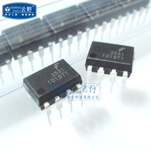 【高科美芯】高速光耦合器HP2531 HCPL2531 DIP8直插 光耦双晶体