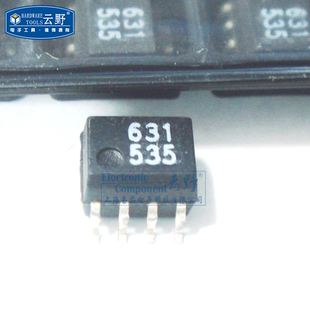 【高科美芯】 光耦HCPL0631 631 SOP8贴片 高速光耦合器 全新原
