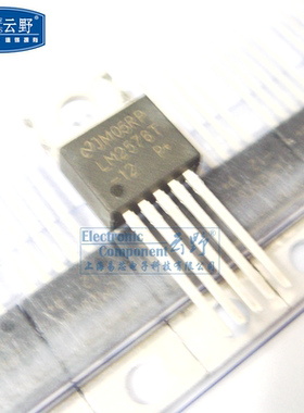 【高科美芯】稳压器LM2576T-12V TO220直插 3A降压稳压器（一个）