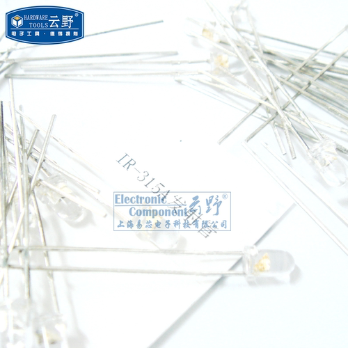【高科美芯】红外发射管IR-315A 3mm直插2脚 发射器 全新原装（10 - 封面