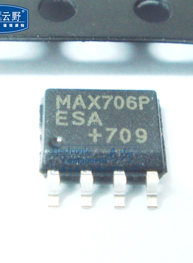 【高科美芯】IC集成电路MAX706PESA SOP8贴片 微处理器监控电路