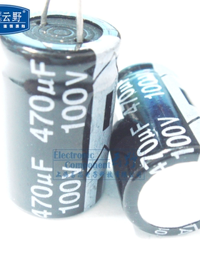 【高科美芯】 全新 全系列 主板电解电容16x26mm直插16*26mm