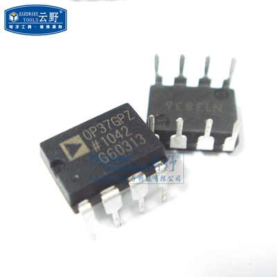 【高科美芯】IC集成电路OP37GPZ DIP8直插 运算放大器