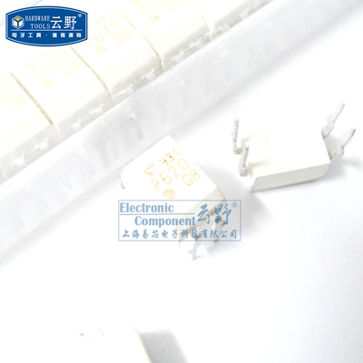 【高科美芯】 光藕TLP620-1 DIP4直插 晶体管输出光电耦合器（一