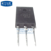 高科美芯 三极管2SC3507 C3507 TO3P直插 硅NPN三重扩散平面