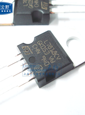 【高科美芯】 三端稳压L7818CV TO220直插 电压调节器 线性稳压