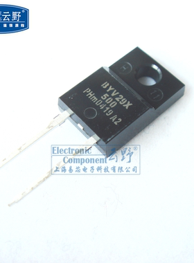 整流二极管 BYV29X-500 9A/500V TO220直插 整流器（一个）