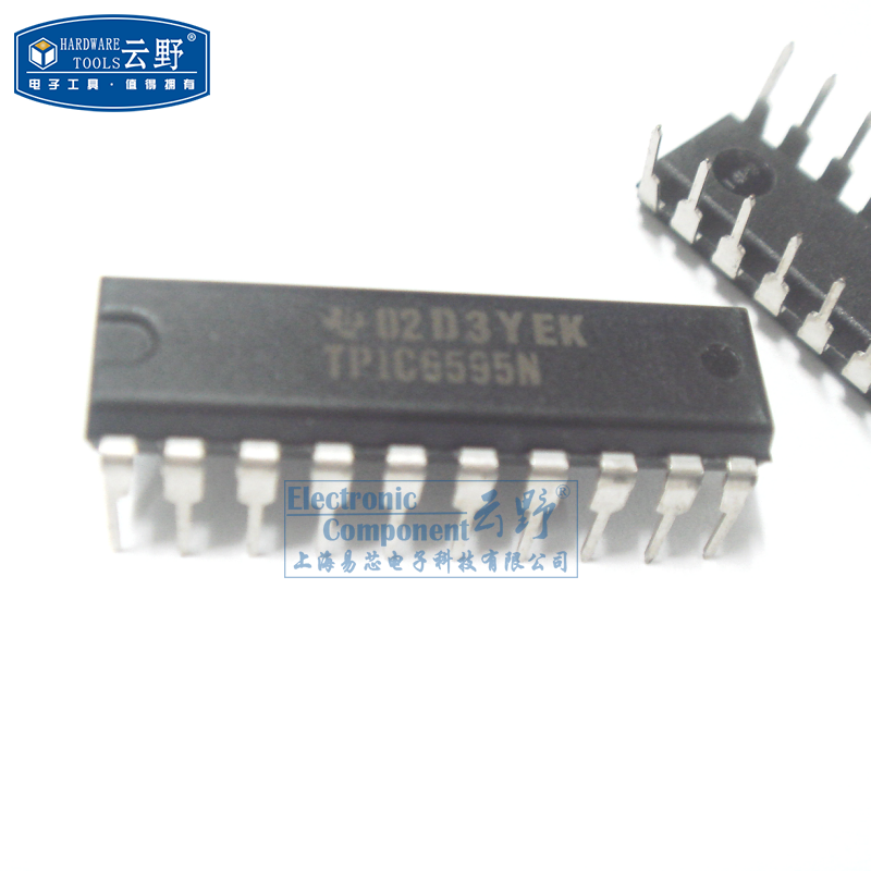 【高科美芯】IC集成电路TPIC6595N DIP20直插 计数器移位寄存器