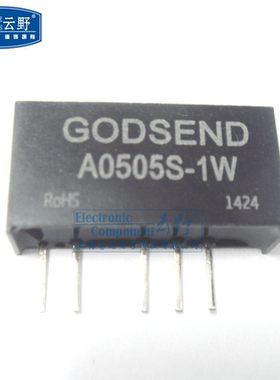 【高科美芯】隔离电源模块A0505S-1W DC-DC模块电源 1W电压输入5