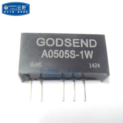 【高科美芯】隔离电源模块A0505S-1W DC-DC模块电源 1W电压输入5