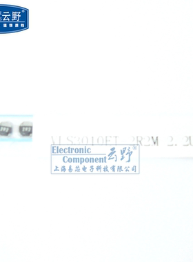 【高科美芯】 功率电感器VLF3010AT 贴片2.8X2.6X1MM