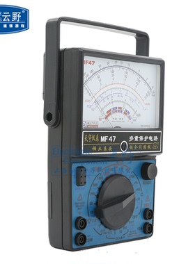 【高科美芯】 万用指针表 MF47 万用表 天宇仪器 多重保护电路