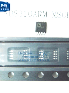 【高科美芯】 ic集成电路 AD8310ARM MSOP8 贴片 对数放大器