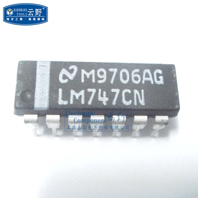 【高科美芯】IC集成电路LM747CN DIP14 直插运算放大器 芯片 全新
