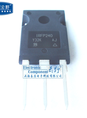 【高科美芯】 大功率三极管IRFP240 TO247直插 MOSFET功率 晶体