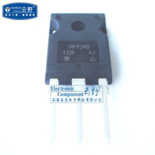 【高科美芯】 大功率三极管IRFP240 TO247直插 MOSFET功率 晶体