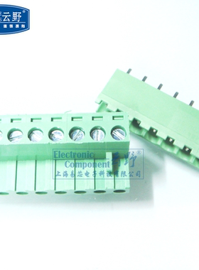 【高科美芯】 接线端子2EDG508-10芯 300V15A直脚间距508mm （