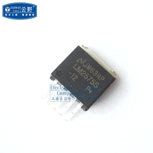 【高科美芯】稳压器LM2575S-12V TO263贴片 1A降压稳压器（一个）