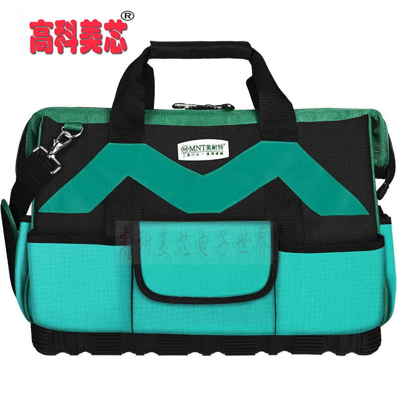 【高科美芯】手提包 工具包 维修安装工作腰包 腰包 挎包 单肩包,玩具/童车/益智/积木/模型,斜挎包/拎包/腰包,淘宝优惠券,粉丝福利购,淘宝优惠卷