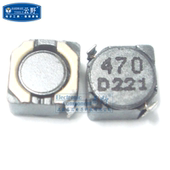 高科美芯 功率电感5X5X3MM 贴片5 47UH电感器470 屏蔽