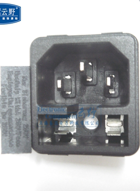 【高科美芯】AC电源插座AS-08 电源插座带保险丝座 3孔电源插座