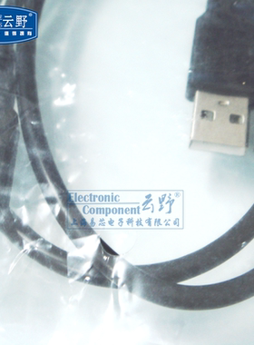 【高科美芯】USB公头延长线 A型3头 线长50CM USB数据线移动硬盘