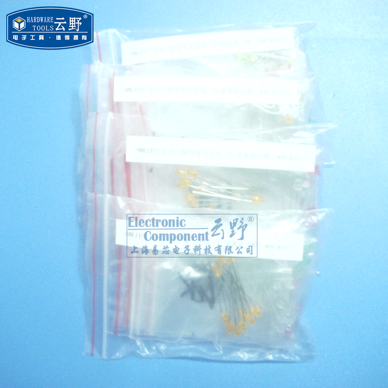 【高科美芯】 3MMLED灯发光二极管发光管包（红绿黄蓝白橙）8种