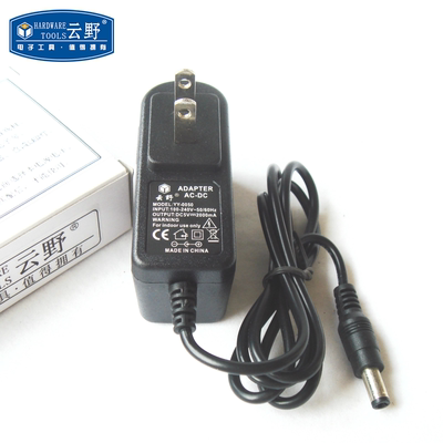 【高科美芯】 稳压电源YY-0050 电源适配器 通用充电器5V 2A 2000