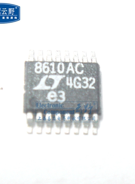 【高科美芯】IC集成电路LT8610ACEMSE MSOP16贴片 同步降压型稳