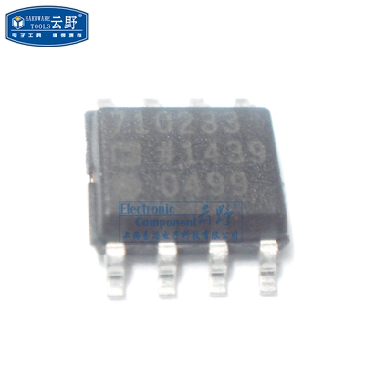 【高科美芯】IC集成电路ADP7102ARDZ-33 代码710233 SOP8 线性