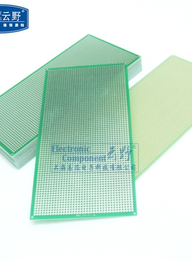 【高科美芯】 开发板 单面洞洞板 实验板 线路板20CMx10CM 200MMx