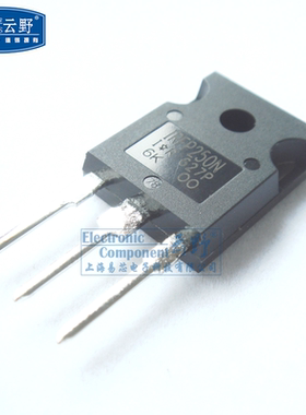 【高科美芯】 场效应管IRFP250N TO3P直插 HEXFET功率MOSFET 一个