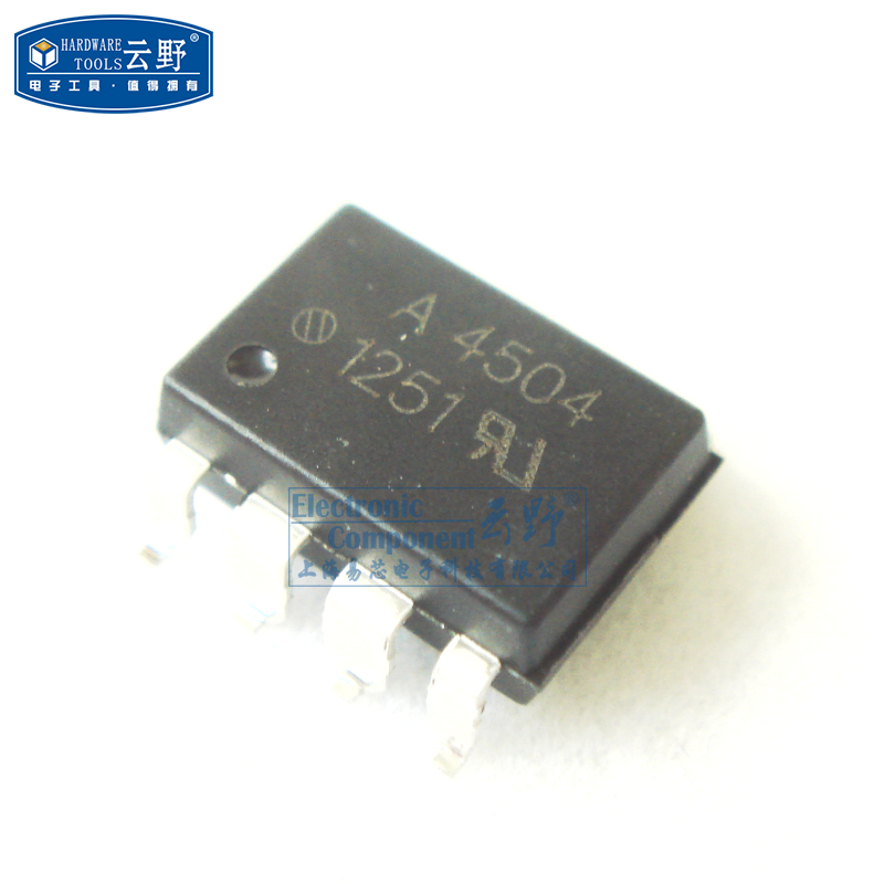 【高科美芯】 高速光耦HCPL-4504 A4504 SOP8光电耦合器 全新原