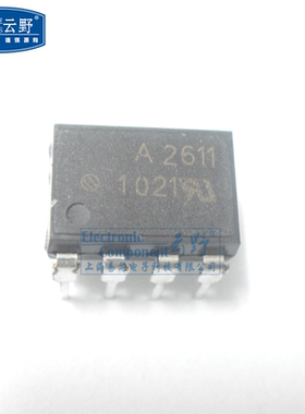 【高科美芯】 光耦HCPL2611 A2611 DIP8 高速光耦合器 全新原装