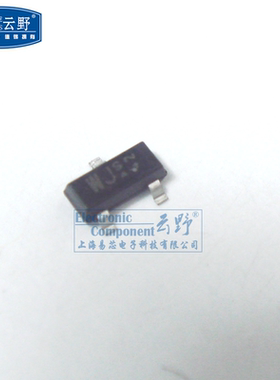 【高科美芯】 三极管BCR135 SOT23贴片 双极晶体管-预偏置（10个