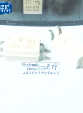 【高科美芯】 光藕TLP280-1 SOP4贴片 晶体管输出光电耦合器 全