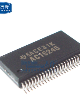 【高科美芯】IC集成电路74AC16245 SSOP48贴片 16位总线收发器