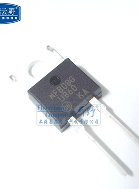 【高科美芯】 快恢复 整流二极管MUR860 U860 TO220整流器（一个