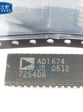【高科美芯】 IC集成电路AD1674JR SOL28 12位100kSPS的 A/D转换