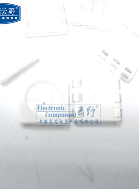 【高科美芯】 LED发光二极管 贴片发光管5050 白光 白色 10个