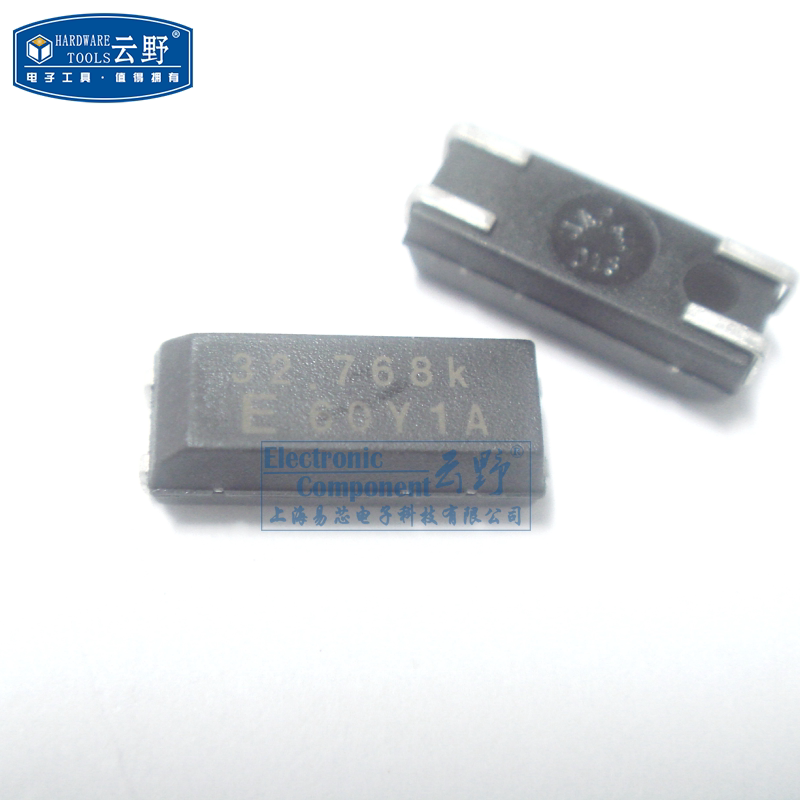 【高科美芯】 无源晶振32768KHZ MC-406 4脚贴片 全新原装（一