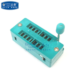 【高科美芯】IC紧锁座 14芯 DIP14 测试座 老化座 IC插槽 闭式框