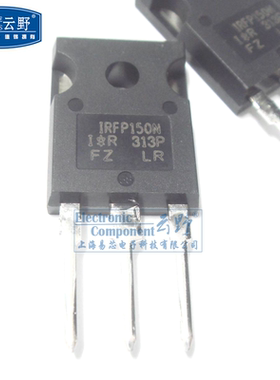 【高科美芯】 场效应管IRFP150M TO247P直插 N沟道功率MOSFET（