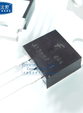 【高科美芯】 电源开关三极管E13007 J13007-1 TO220直插 双极晶